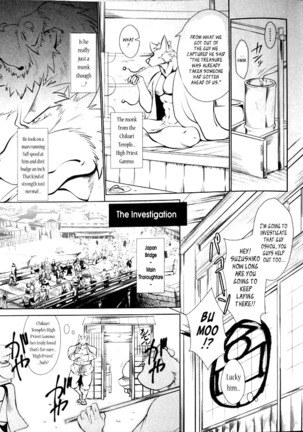 The Constable of Edo Part 1 - Shamoji - Page 12