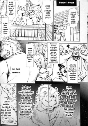 The Constable of Edo Part 1 - Shamoji Page #35