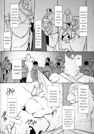 The Constable of Edo Part 1 - Shamoji - Page 13