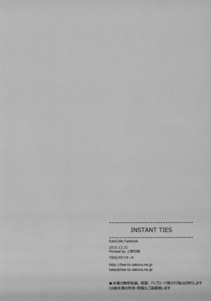 INSTANT TIES Page #14