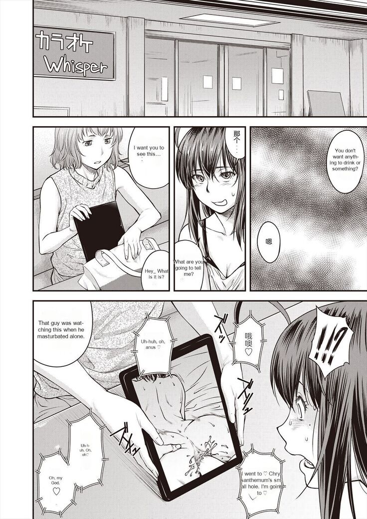 Kaname Date Ch. 15