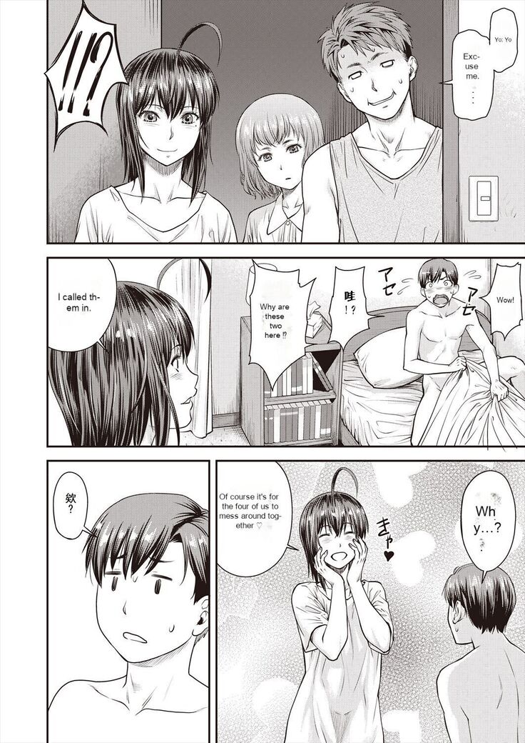 Kaname Date Ch. 15