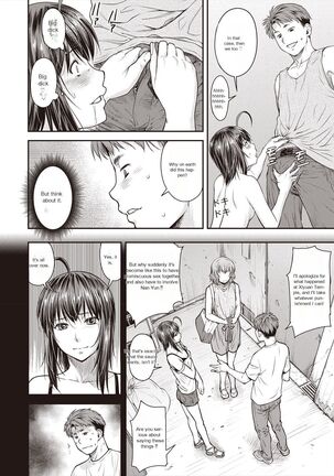 Kaname Date Ch. 15 Page #18