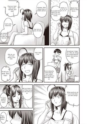 Kaname Date Ch. 15 Page #3