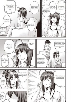 Kaname Date Ch. 15