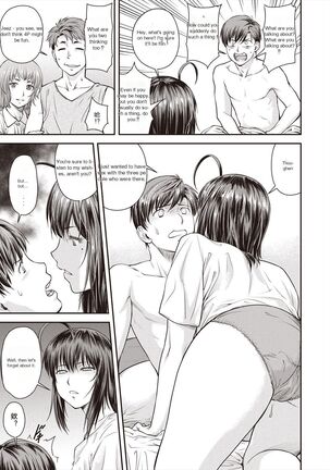Kaname Date Ch. 15 Page #15