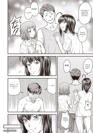 Kaname Date Ch. 15 Page #16
