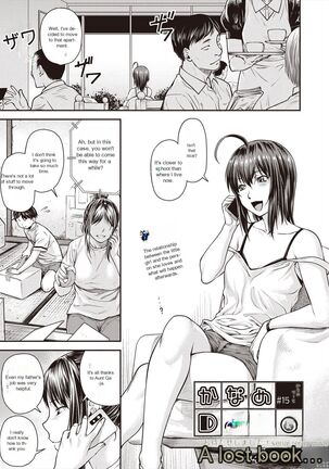 Kaname Date Ch. 15 Page #1