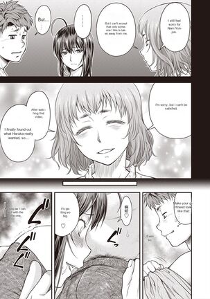 Kaname Date Ch. 15 Page #19