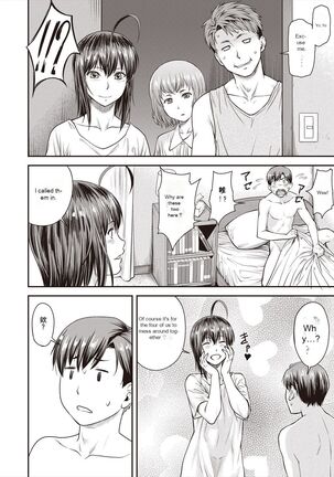 Kaname Date Ch. 15 Page #14