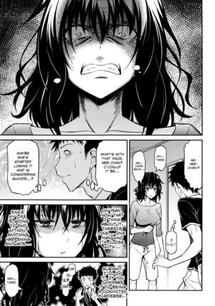 Nee-chan no Sakauramix | Nee-chan's Unjustified Ragings Page #5