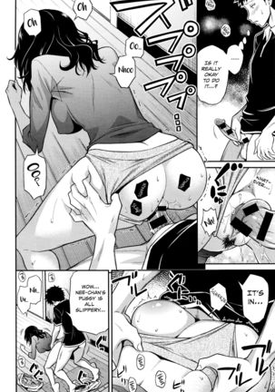 Nee-chan no Sakauramix | Nee-chan's Unjustified Ragings Page #12