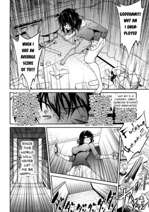 Nee-chan no Sakauramix | Nee-chan's Unjustified Ragings Page #2