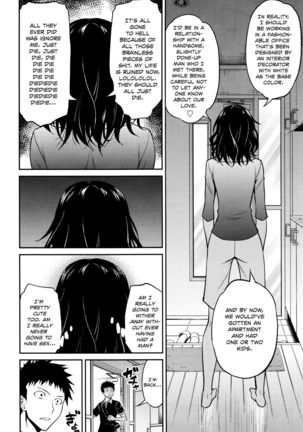 Nee-chan no Sakauramix | Nee-chan's Unjustified Ragings Page #4