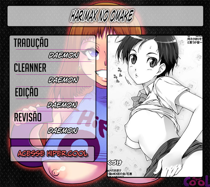 HarimaX no Omake
