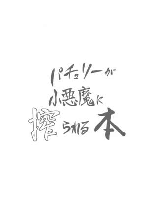 Image 9973696