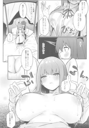 Image 9973702