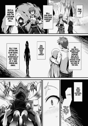 Honto no Sugata wa miserarenai! Kouhen Page #5