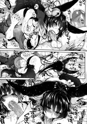 Nurunuru Fellation Summer Page #32