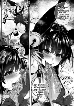 Nurunuru Fellation Summer Page #31