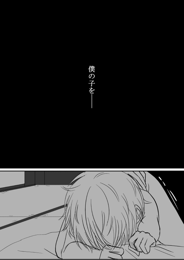 Kumo no Ito