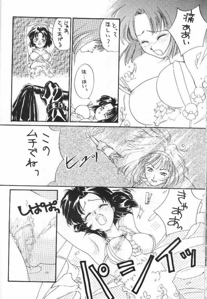 Tsubaki Taisen