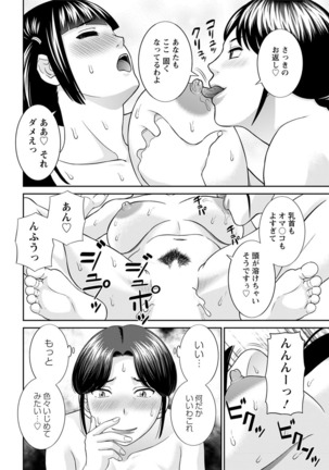 Image 4026616