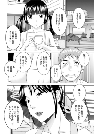 Megumi-san wa Musuko no Kanojo. ch12-20 Page #128