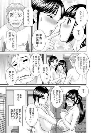 Image 4026610