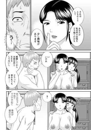 Image 4026608