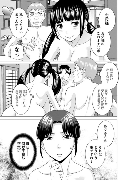 Image 4026606