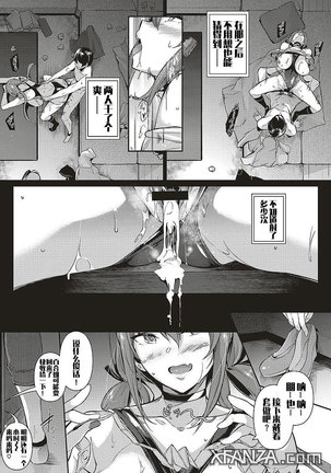 Takamine-ke no Nirinka Page #32