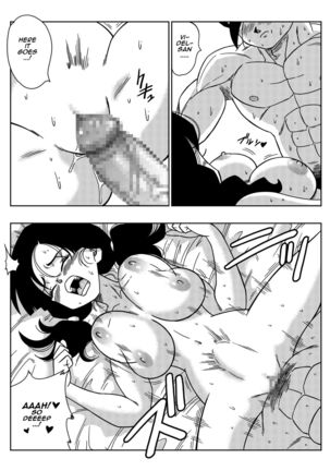 [Yamamoto] LOVE TRIANGLE Z PART 2 - Takusan Ecchi Shichaou! | LOVE TRIANGLE Z PART 2 - Let's Have Lots of Sex! (Dragon Ball Z) [English] - Page 13