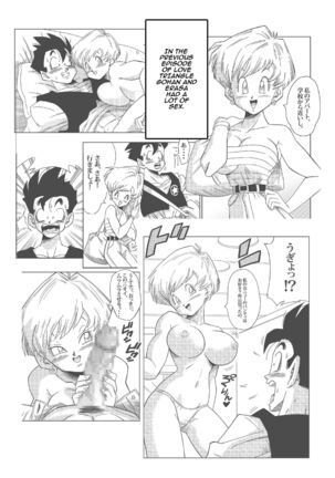 [Yamamoto] LOVE TRIANGLE Z PART 2 - Takusan Ecchi Shichaou! | LOVE TRIANGLE Z PART 2 - Let's Have Lots of Sex! (Dragon Ball Z) [English]