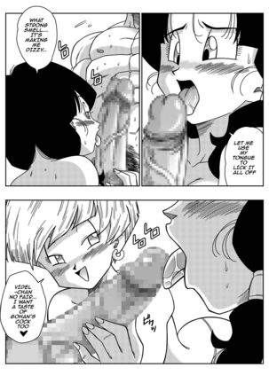 [Yamamoto] LOVE TRIANGLE Z PART 2 - Takusan Ecchi Shichaou! | LOVE TRIANGLE Z PART 2 - Let's Have Lots of Sex! (Dragon Ball Z) [English] - Page 8