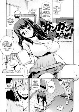 Chichi Nikurin - Chapter 8 - Page 1