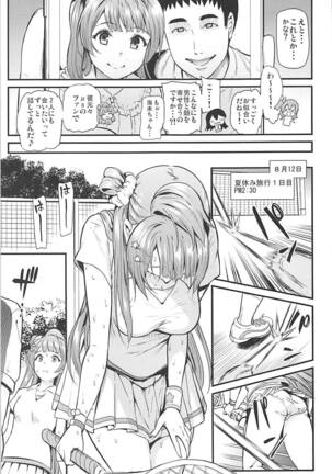 Joshidaisei Minami Kotori no YariCir Jikenbo Case.3 Page #6