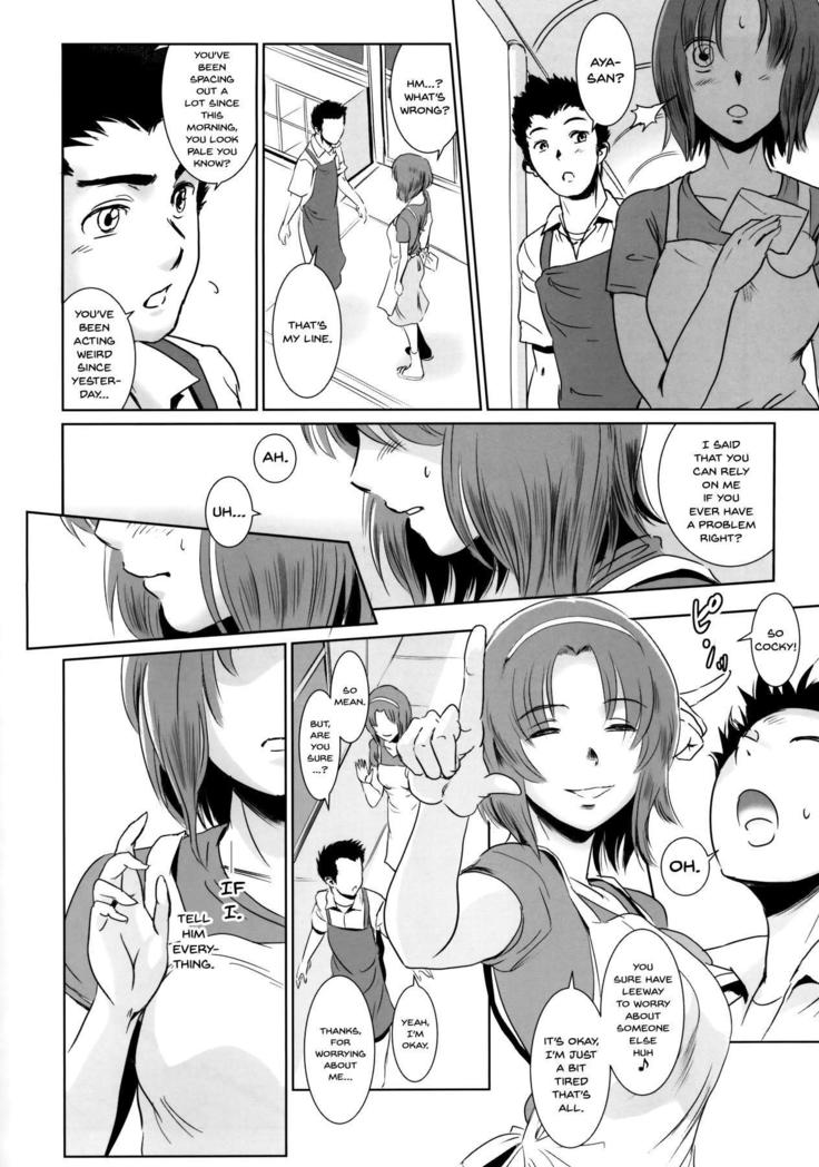Story of the 'N' Situation - Situation#1 Kyouhaku