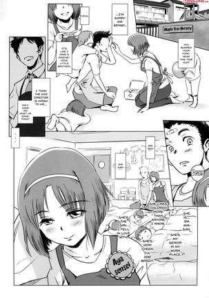 Story of the 'N' Situation - Situation#1 Kyouhaku Page #2