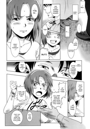 Story of the 'N' Situation - Situation#1 Kyouhaku - Page 13
