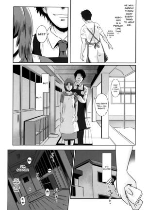Story of the 'N' Situation - Situation#1 Kyouhaku Page #32