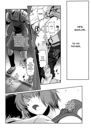 Story of the 'N' Situation - Situation#1 Kyouhaku Page #39