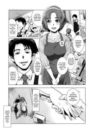 Story of the 'N' Situation - Situation#1 Kyouhaku - Page 8