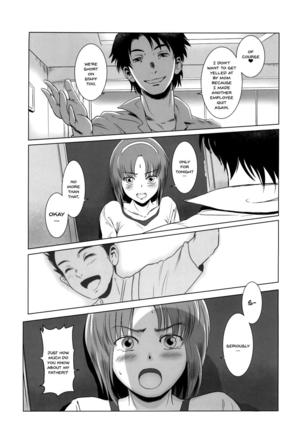 Story of the 'N' Situation - Situation#1 Kyouhaku Page #16
