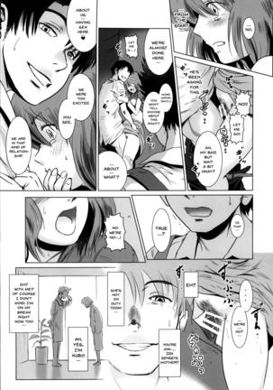 Story of the 'N' Situation - Situation#1 Kyouhaku Page #36