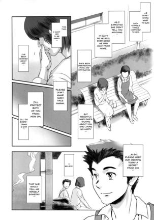 Story of the 'N' Situation - Situation#1 Kyouhaku - Page 37