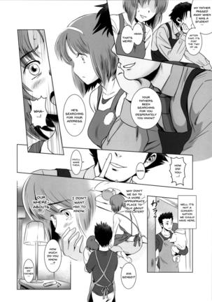 Story of the 'N' Situation - Situation#1 Kyouhaku - Page 11