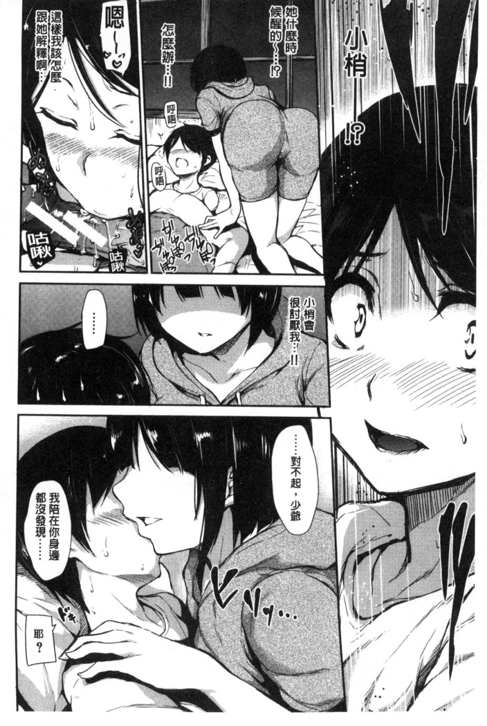 At Home Harem Fudeoro Sisters | 童貞奪取淫亂姊妹們 ~好色家族裡的．後宮生活~
