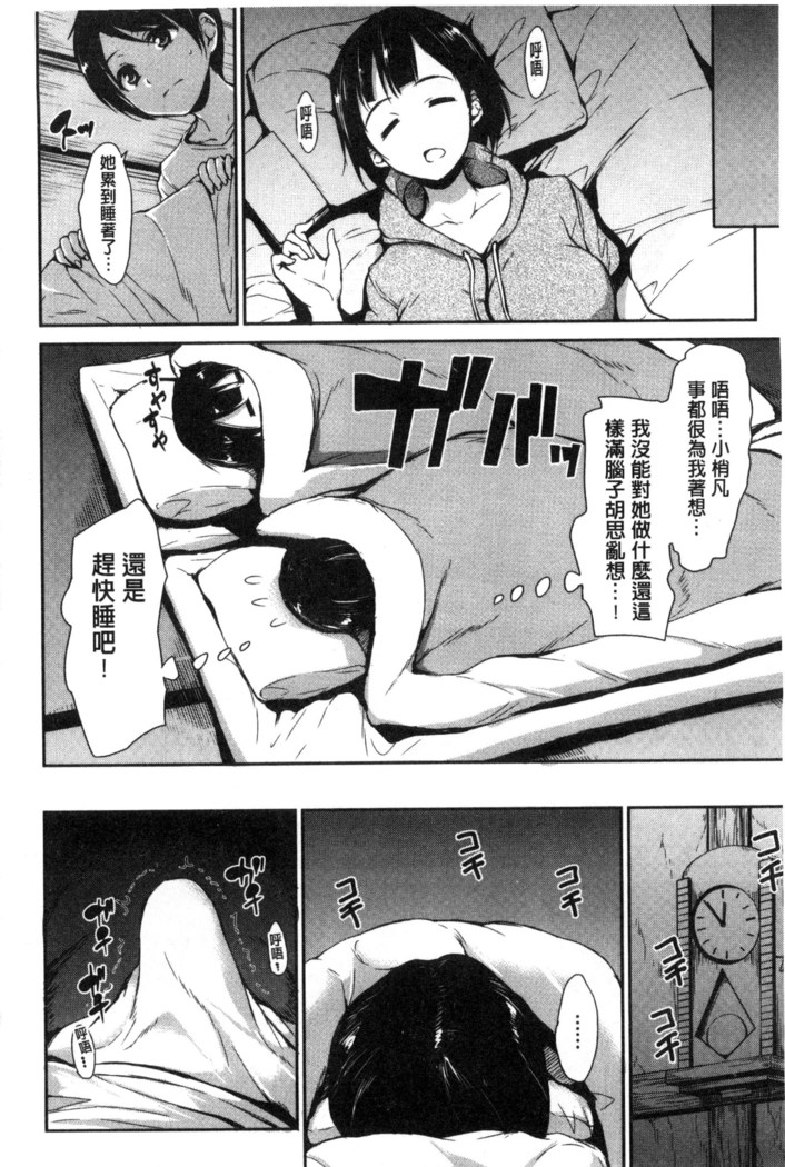 At Home Harem Fudeoro Sisters | 童貞奪取淫亂姊妹們 ~好色家族裡的．後宮生活~