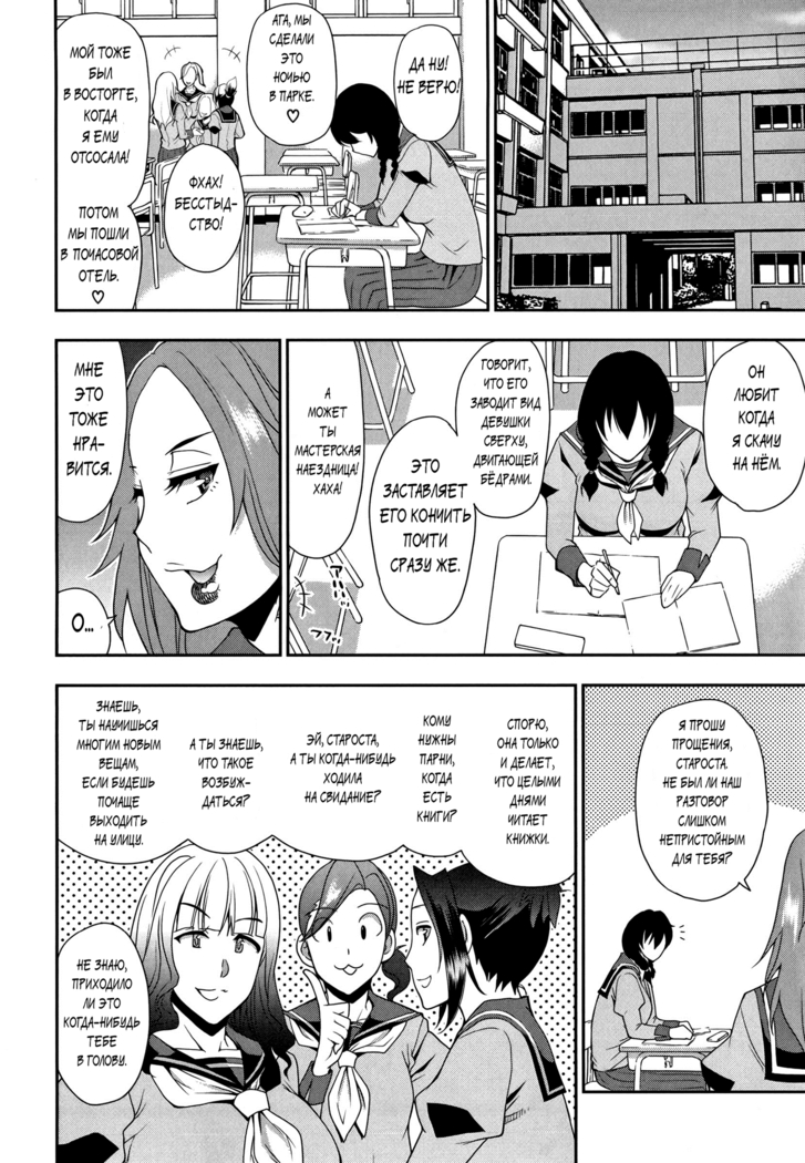 Osaekirenai kono Kimochi Ch. 7